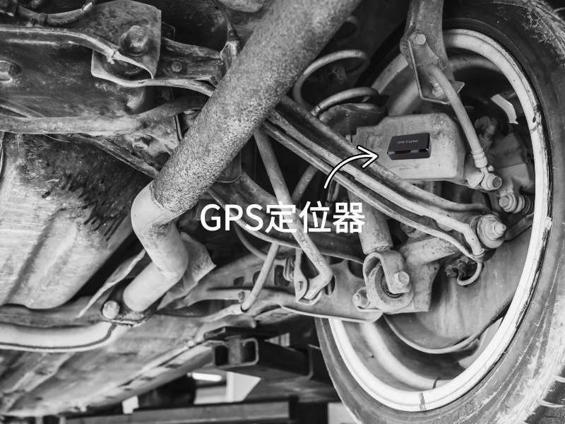 江干出行隐私安全检测