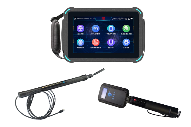 江干便携式防窃听窃照检测包