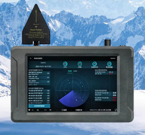 江干手持式手机信号源检查分析仪